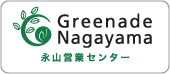 出店希望の方はこちらから