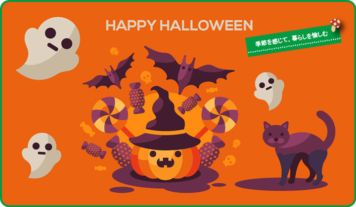 HAPPY HALLOWEEN