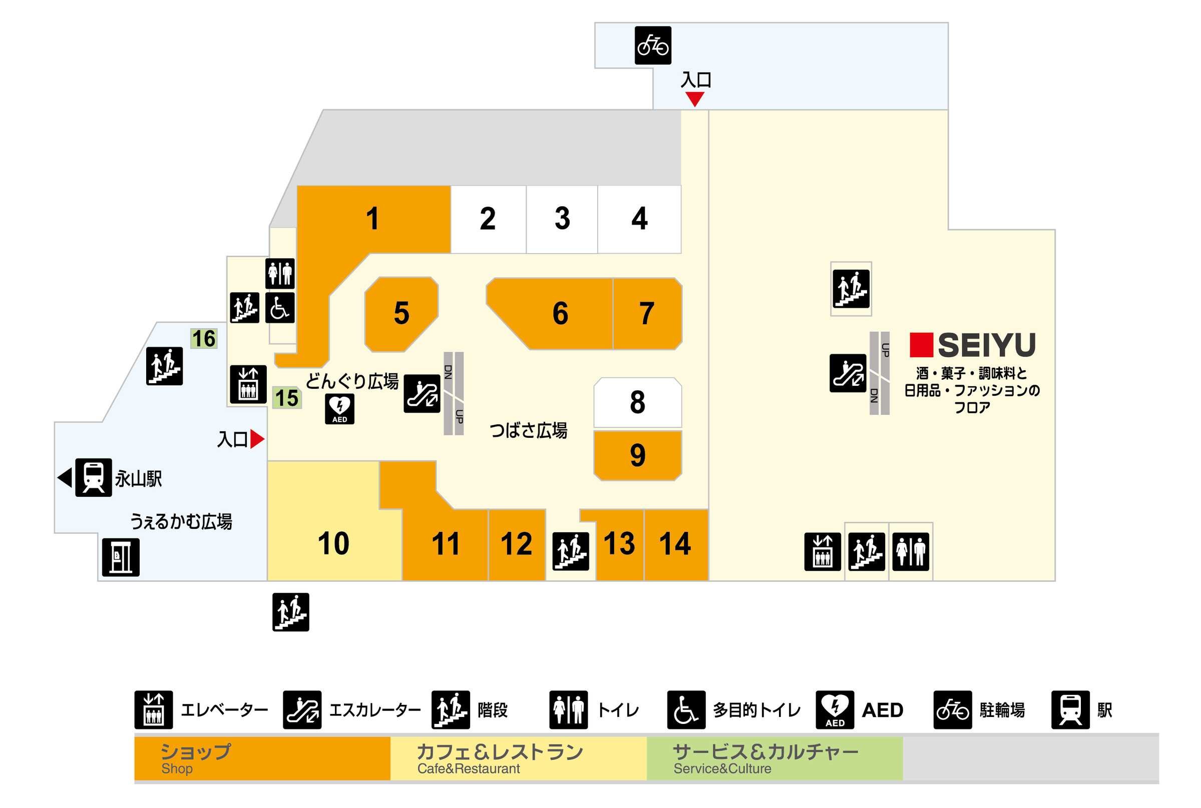 グリナード永山２Fフロアマップ