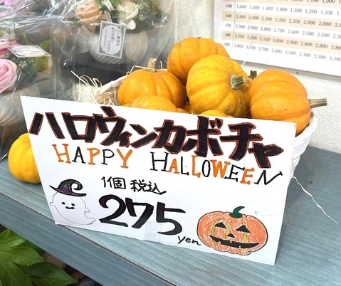 【ABCさん専用】ハロウィンカボチャ ABCさん専用】ハロウィンカボチャ ハロウィンかぼちゃ