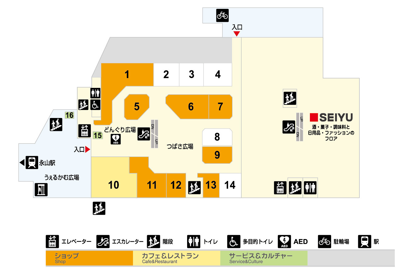 グリナード永山２Fフロアマップ