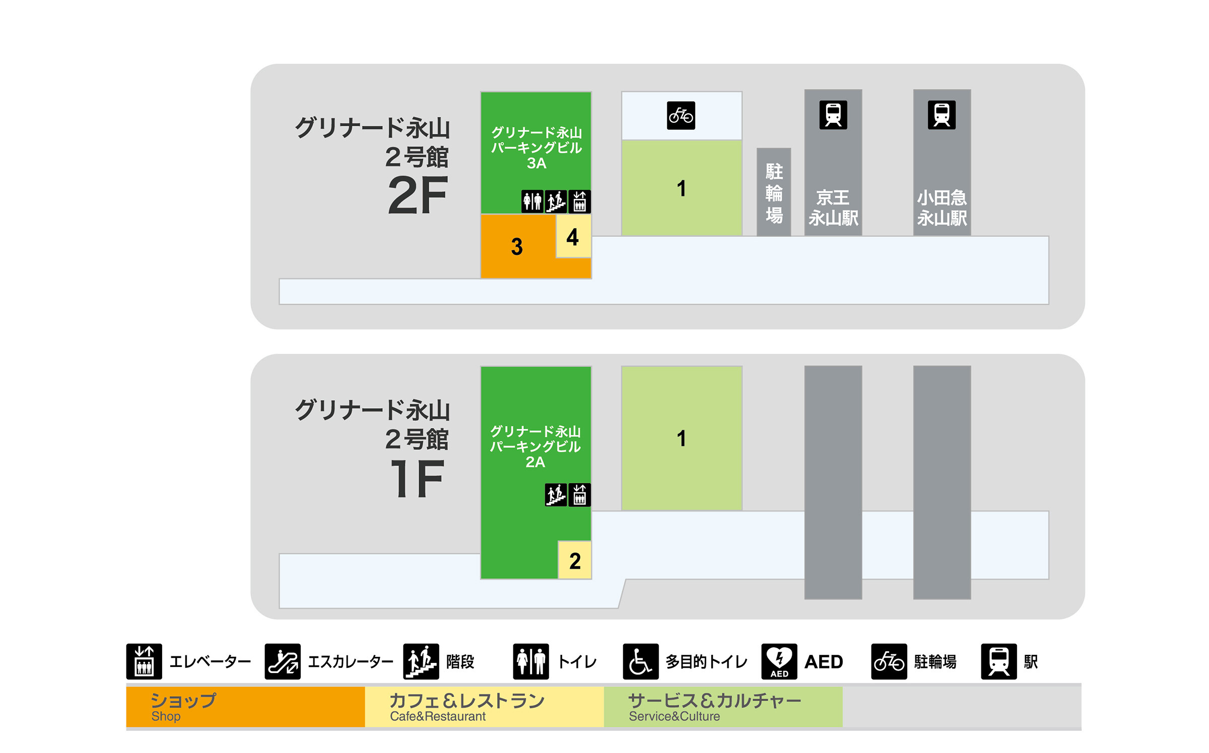 グリナード永山２号館フロアマップ